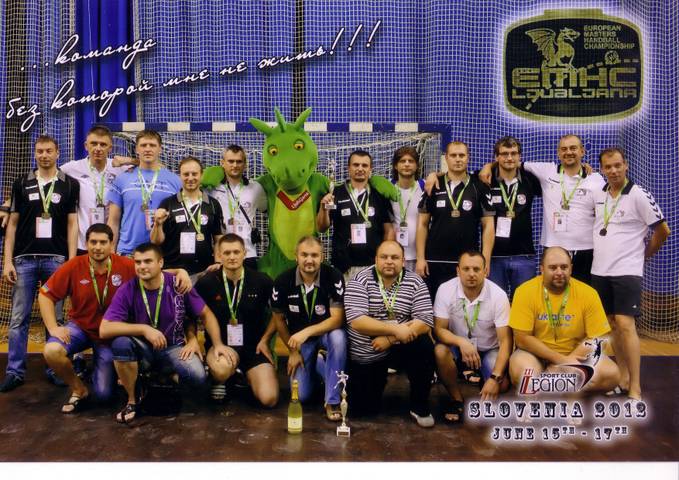 SK LEGION XXI, Kiev Ukraine Handball Club